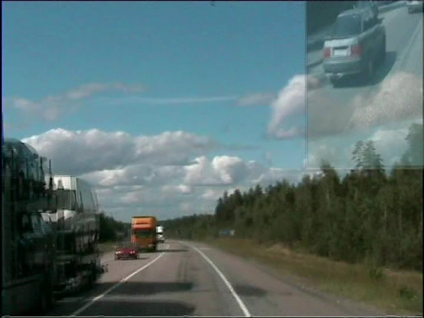 Романтика дорог