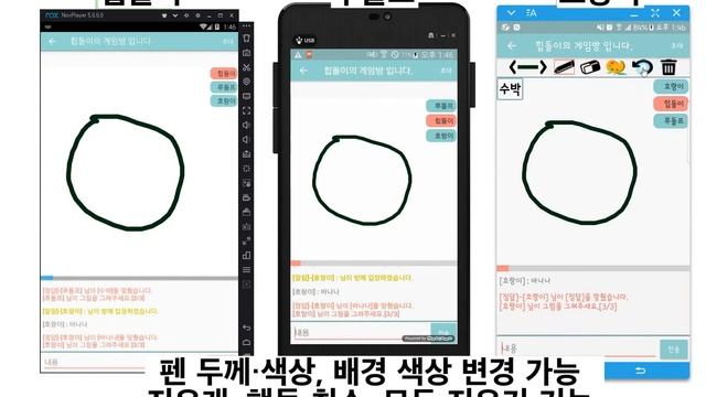 Android / Jedis / PHP7/ C++ / Redis / MariaDB / SQLite / OpenCV / 학원 졸업작품(팀노바) - 김동언 - 스캐ᄎ смотреть онлайн