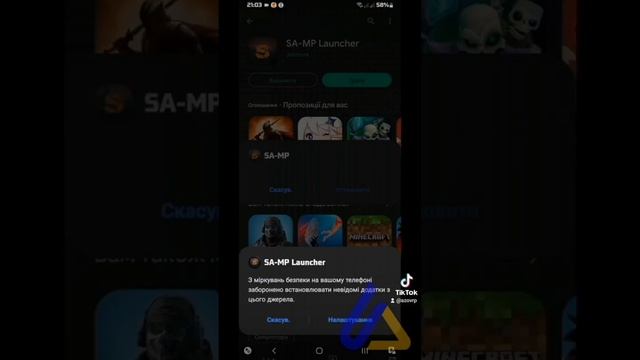 Як почати грати на Azov RP з телефону? смотреть онлайн