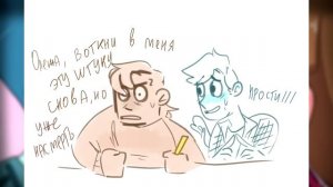Дух моей Общаги озвучка комиксов by Ankstar