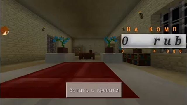 новогодний Minecraft №3 смотреть онлайн
