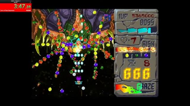 Uriel's Chasm 2 Speedrun (WORLD RECORD) смотреть онлайн