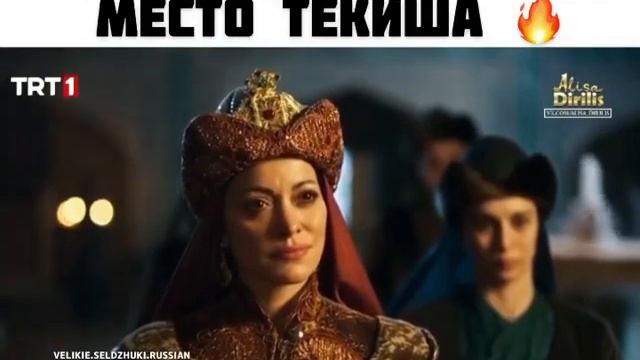 великие сельджуки зубеда хатун мощь смотреть онлайн