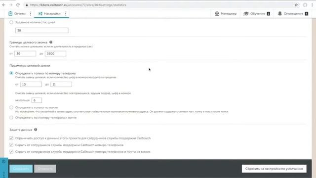 Определение целевого лида смотреть онлайн