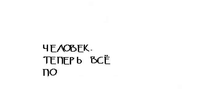 UNDERTALE пацифист №5 свидание с папирусом! смотреть онлайн