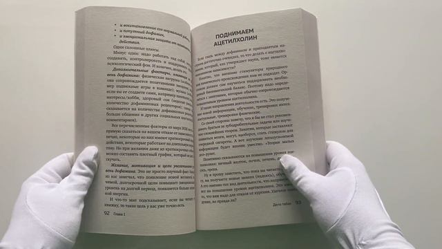 Бросаем курить за два вечера: как избавиться от зависимости, а не просто перестать покупать сигарет смотреть онлайн