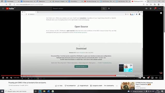 Ресницы, которые вдохновляют на нетленные шедевры