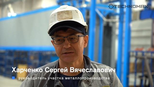TECHNOMAХ: Автоматическая линия порошковой окраски для производства металлической мебели смотреть онлайн