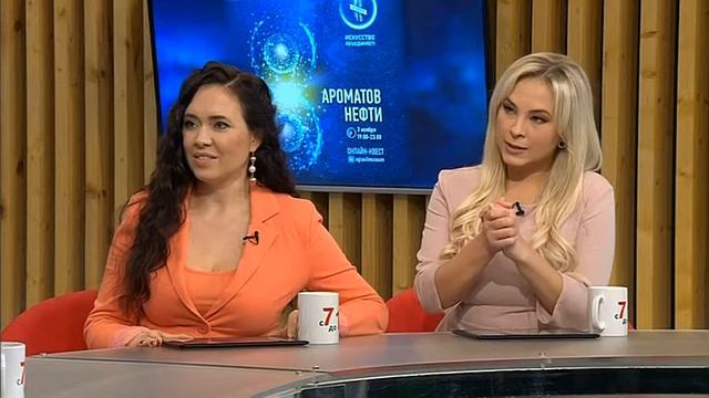 Югорчанам расскажут, как пахнет нефть смотреть онлайн