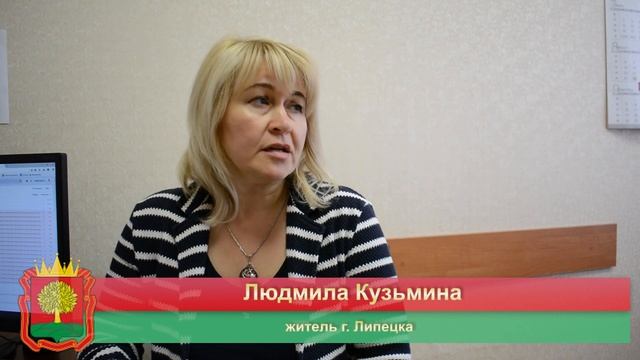 Липчанке помогли вернуть деньги за неисправный ноутбук смотреть онлайн