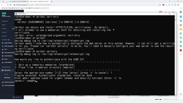 [웨비나] Certificate Manager로 인증서 쉽게 관리하기 смотреть онлайн