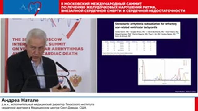 Онлайн конференция 29 10 2021 смотреть онлайн