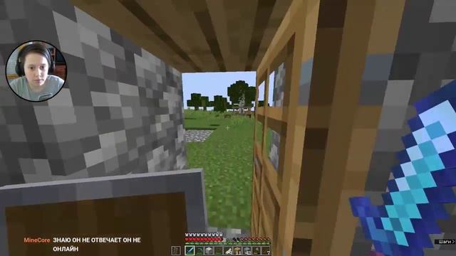 ?ЛАМПОВЫЙ СТРИМ С ВЕБКОЙ! ПО МАЙНКРАФТ 1.14.4 ЗАХОДИ!!! смотреть онлайн