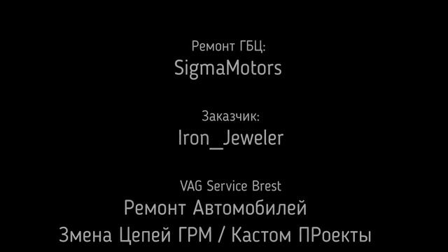 Audi 2.0 FSI BLY ремонт ГБЦ смотреть онлайн
