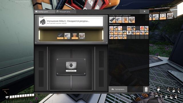 Satisfactory часть 2