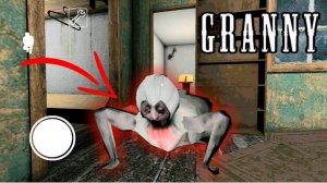 ОБНОВЛЕНИЕ в Granny! Новые ТАЙНЫ с АНЖЕЛОЙ ГРЕННИ