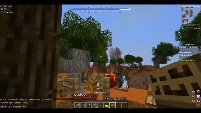 Слизь Богов - Minecraft Sky Wars (mini-game) смотреть онлайн