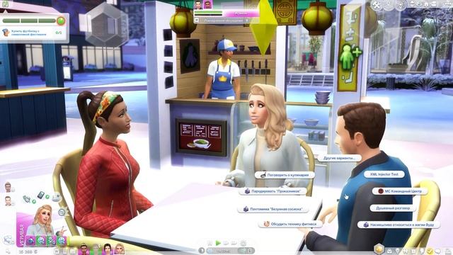 Городские легенды // Друзья навек // 31 серия // The sims 4 смотреть онлайн