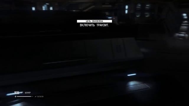 Alien: Isolation | Игра Сломалась? (СТРАХ) | #9 смотреть онлайн