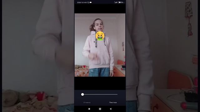 ~Как сделать двигающейся смайлик на лице~