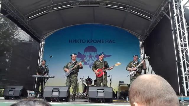Голубые береты - Знамя гвардейское смотреть онлайн
