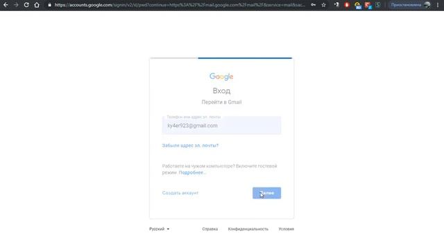 Как обойти recaptcha от гугла 100% способ смотреть онлайн