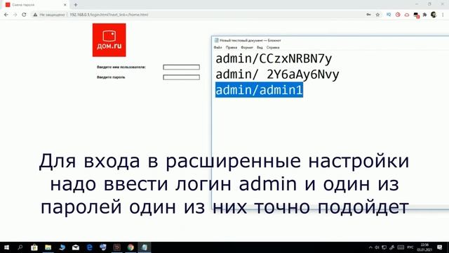 Прошивка Rotek rx-22200 от дом.ру смотреть онлайн