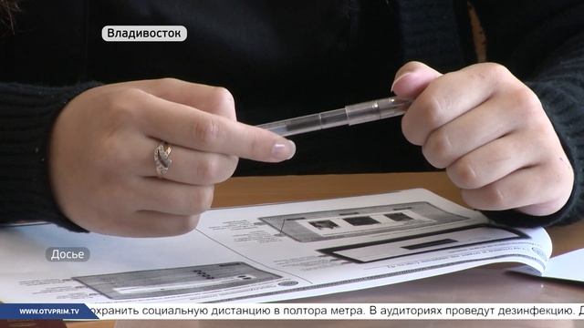 Проведение ЕГЭ будут контролировать через видеокамеры смотреть онлайн