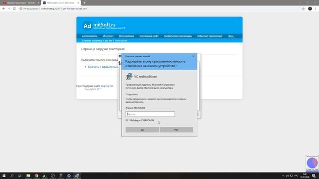 Вылазки легионером,играю в интернет кафе)))) смотреть онлайн