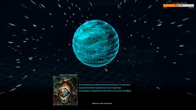 Катаем 1 на 1 Поныри в GZM Блицкриг 1 сетевая и Warhammer 40,000: Mechanicus смотреть онлайн