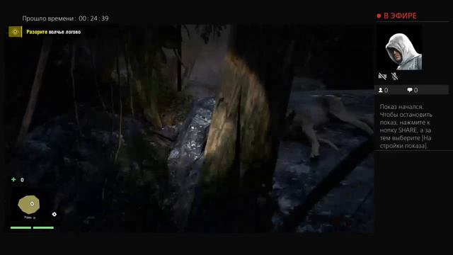 Прямой показ PS4 от vavaka123 смотреть онлайн