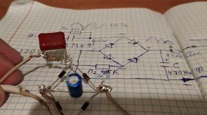 Подключаем светодиод к сети 220 вольт