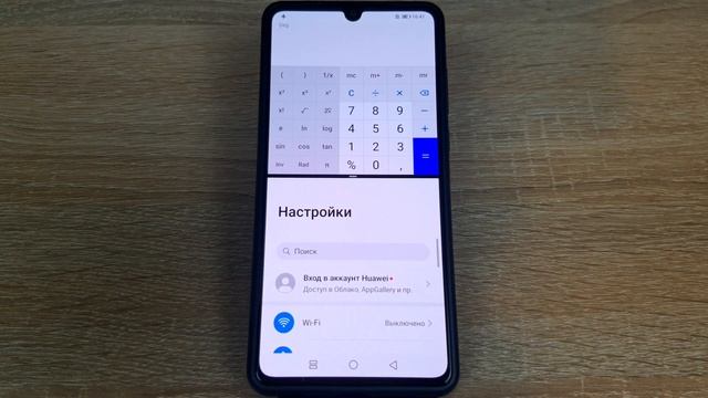 Как разделить экран на Huawei или Honor на две части? смотреть онлайн