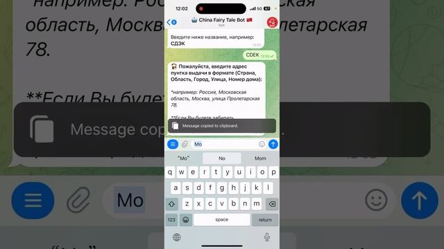 Как заказать с POIZON (DEWU 得物) с China Fairy Tale смотреть онлайн