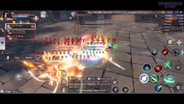 Perfect World Mobile - Новый класс и море контента. В эту MMORPG играем осенью. смотреть онлайн