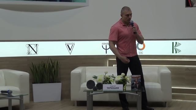 Презентация книги "Каждому свое - 3" на книжной ярмарке ВДНХ 08.09.2018 смотреть онлайн