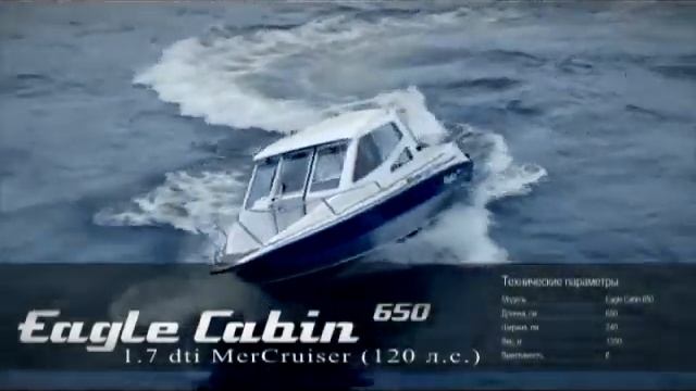 Тест-драйв катера Silver Eagle Cabin 650 c двигателем Mercruiser-120hp смотреть онлайн