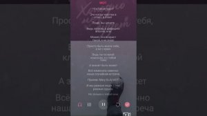 Холодно не будет ( Mary Gu & Мот)