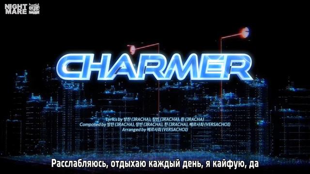 [рус.саб] Stray Kids - "Charmer" смотреть онлайн