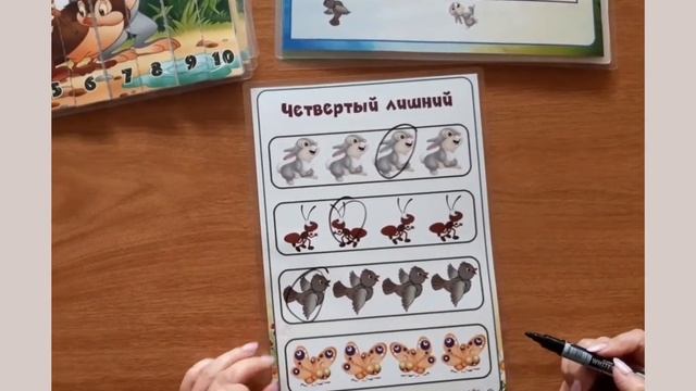 Комплект из 10! игр по сказке В.Сутеева 