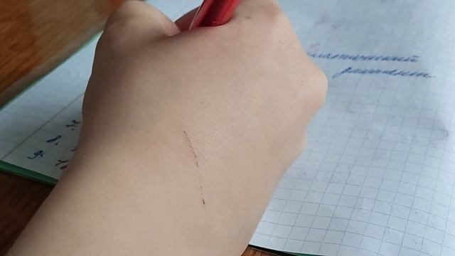 МАТЕМАТИЧЕСКИЙ ДИКТАНТ