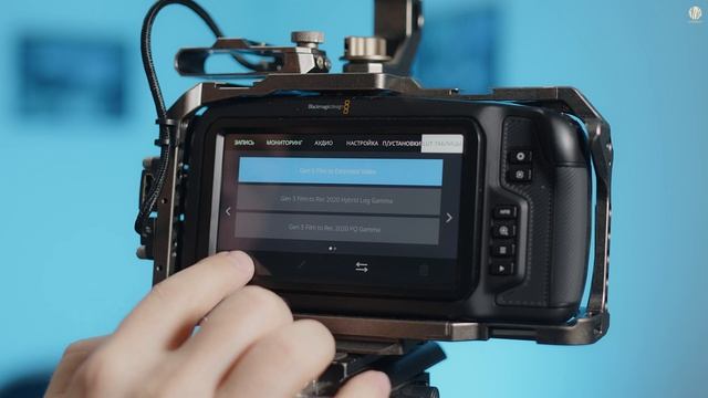 Новый цвет для BMPCC4K и BMPCC6K. Обновление 7.3