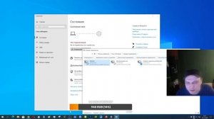 Как отключить интернет на Windows 10