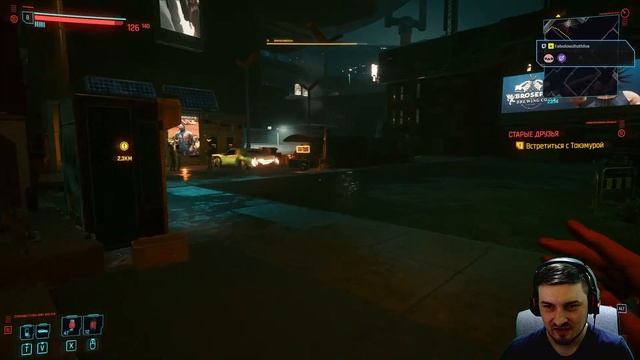 Cyberpunk 2077//Герой не нашего времени//#7 смотреть онлайн