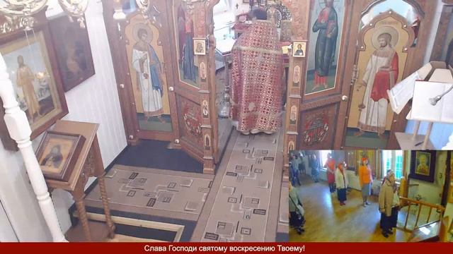 1 июня. Отдание праздника Пасхи смотреть онлайн