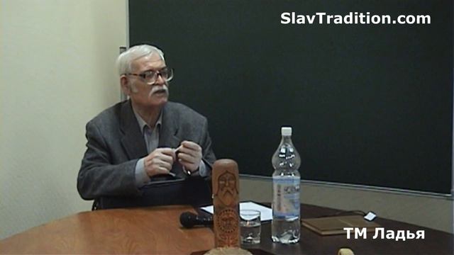 М.Косарев - Язычество и шаманизм. Школа "Русская Традиция" от ноября 2009 года (часть 4 из 4) смотреть онлайн