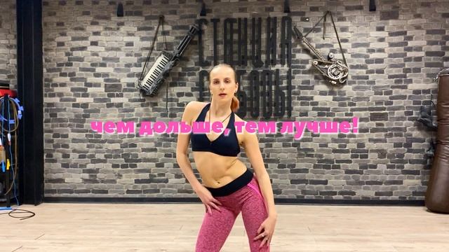 4 танцевальных движения для вашей талии! смотреть онлайн