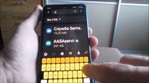 Калибровка отпечатка пальца на телефоне самсунг