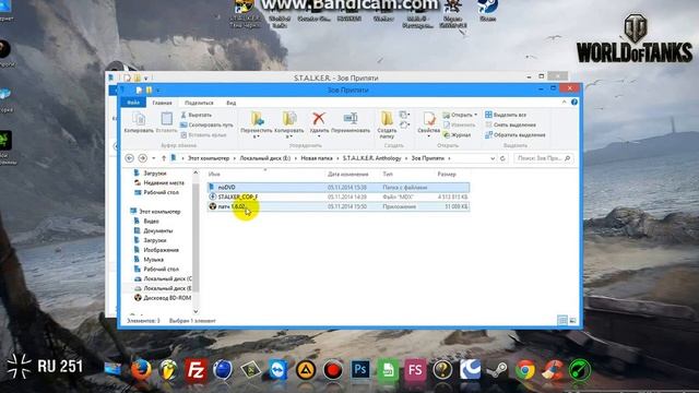 Как установить stalker ShWM v2.1 на stalker зов припяти v.1.6.02 смотреть онлайн