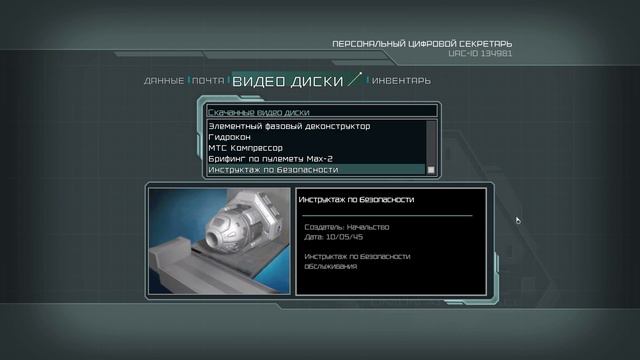 ПРОХОЖДЕНИЕ DOOM 3 | ЧАСТЬ 7 - ЯДОВИТЫЕ ОТХОДЫ смотреть онлайн